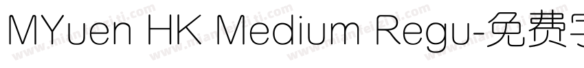 MYuen HK Medium Regu字体转换
